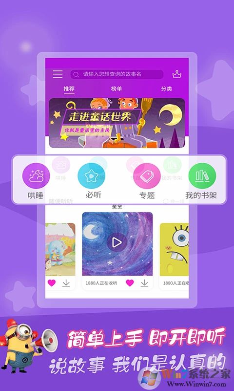 童話故事大全