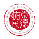 南昌大學(xué)第二附屬醫(yī)院醫(yī)護(hù)端