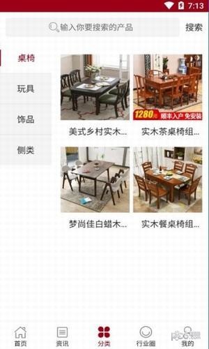 臨沂批發(fā)市場