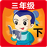 三年級(jí)語文下生字表
