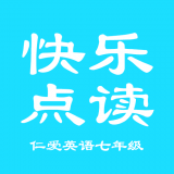仁愛(ài)英語(yǔ)七年級(jí)app