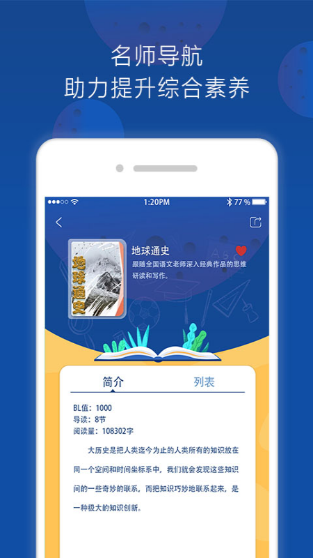 三叁閱讀