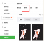 豎排小螞蟻微信編輯器