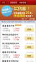 挖財(cái)記賬