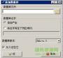Sqlitestudio數(shù)據(jù)庫(kù)可視化管理