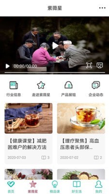 熠選app