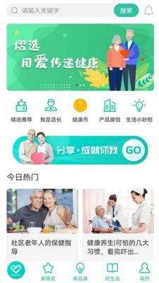 熠選