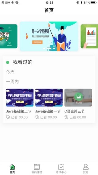 遼寧廣告職業(yè)學(xué)院