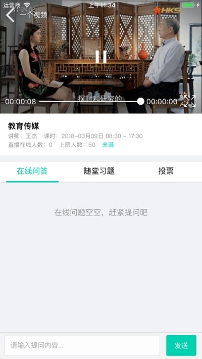 浙江電大云課堂
