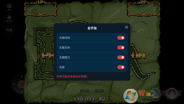 鐵鉤船長破解版