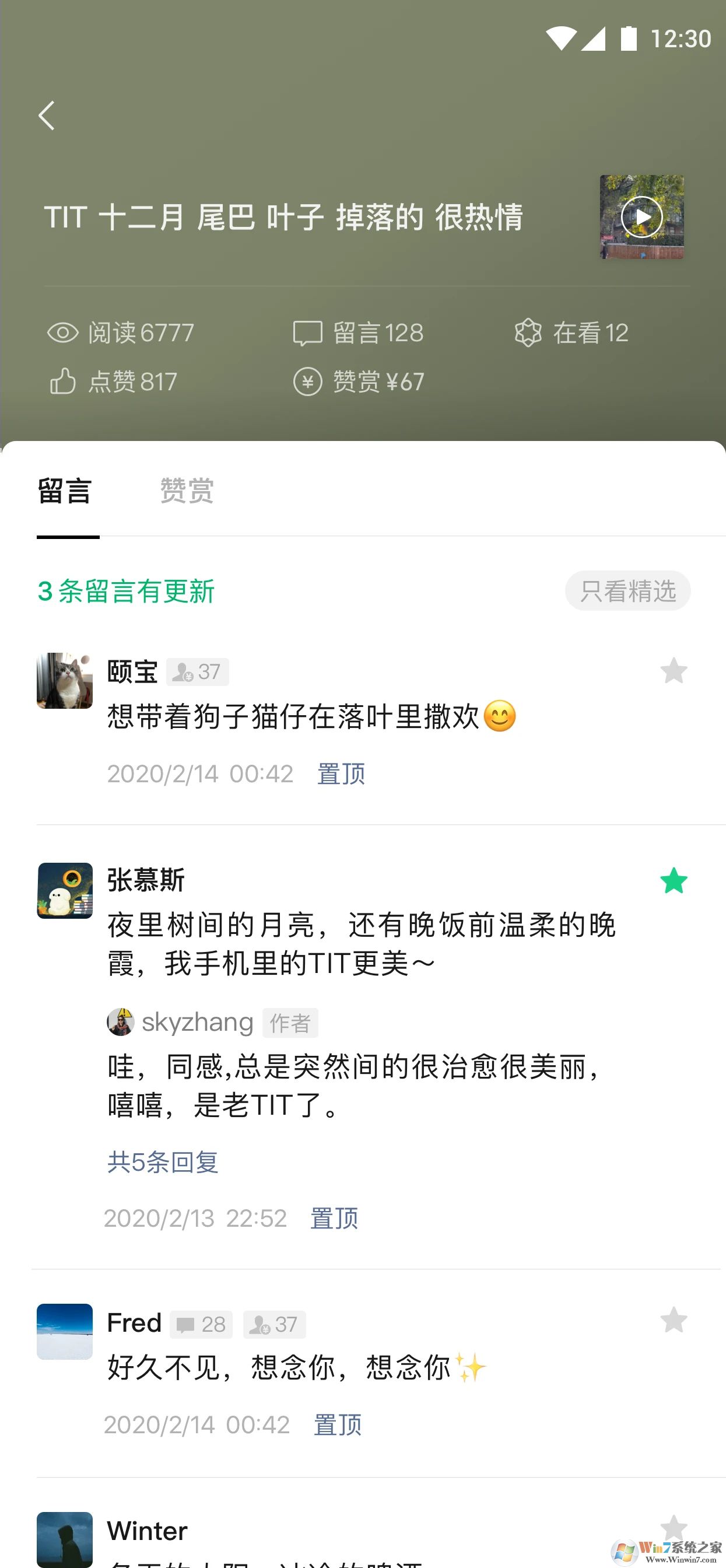 訂閱號助手
