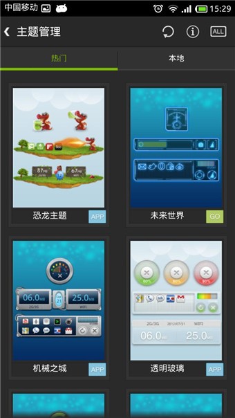 GO任務(wù)管理器ex