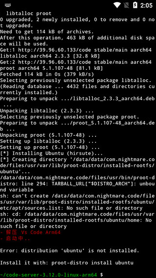 vscode手機(jī)版