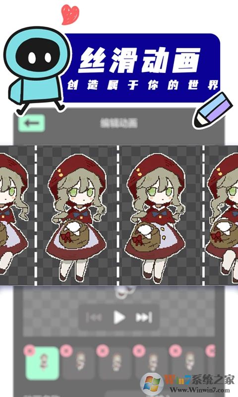 創(chuàng)游世界