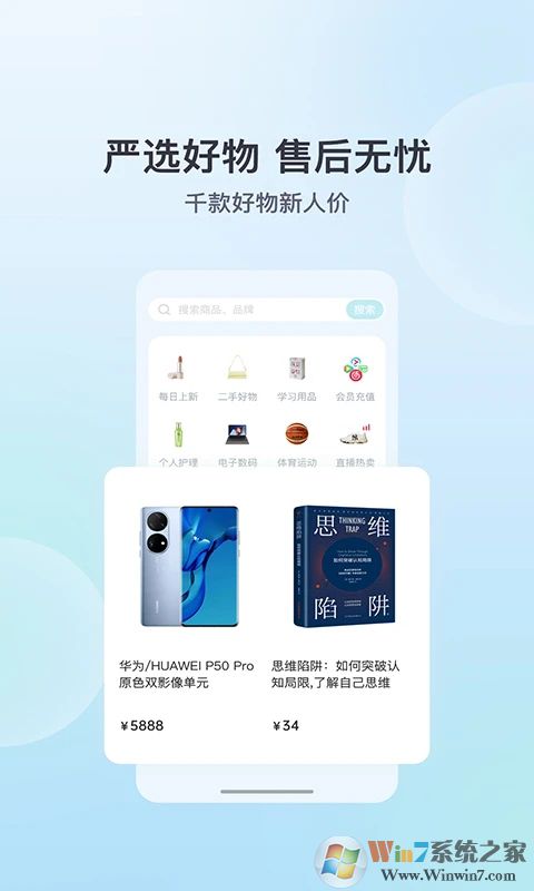 招考寶(教育服務(wù)平臺(tái))