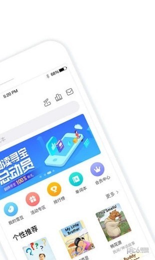 雪地英語(yǔ)app下載