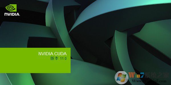 NVIDIA CUDA驅(qū)動(dòng)