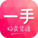 一手服裝批發(fā)網(wǎng)手機(jī)版