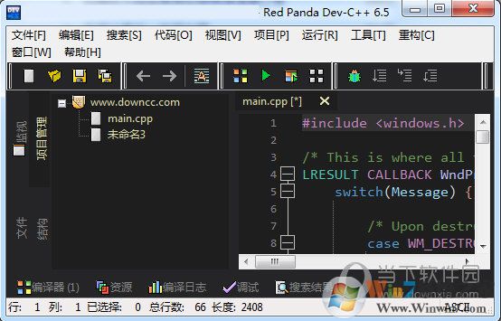 Dev-C(C++開(kāi)發(fā)工具)