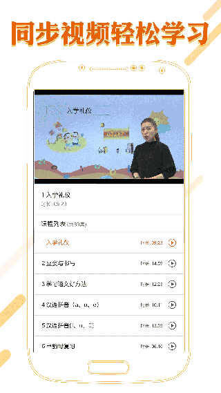 小學語文