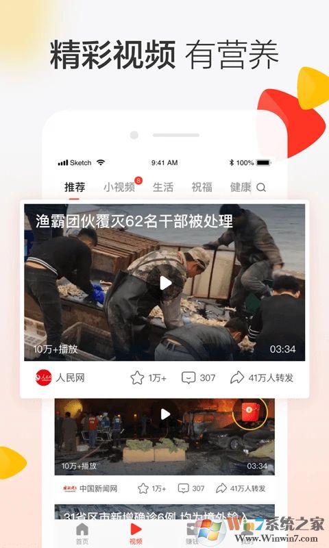 聚寶盆賺錢app下載-聚寶盆賺錢安卓版v0.0.1