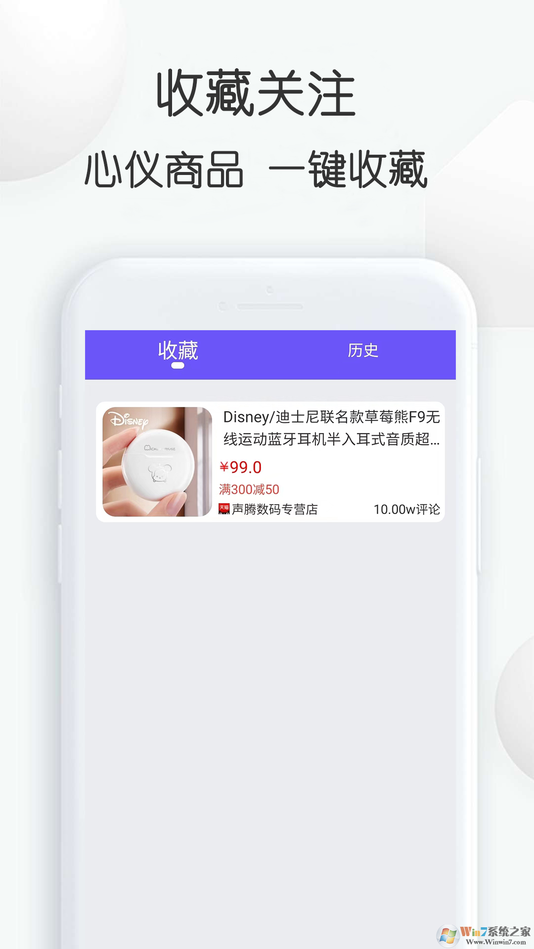查查價格