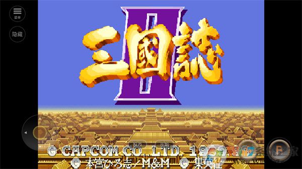 三國志2手機(jī)版