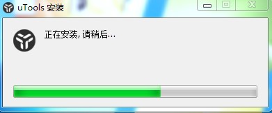 utools下載