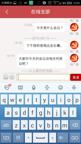 福建干部網(wǎng)絡學院app下載