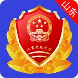 山東工商全程電子化APP