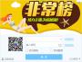 玖玖視頻社區(qū)客戶端