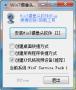 Win7攝像頭軟件
