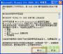 vcredist X64