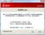 JRE1.7精簡版(java運行環(huán)境)