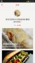 下廚房APP