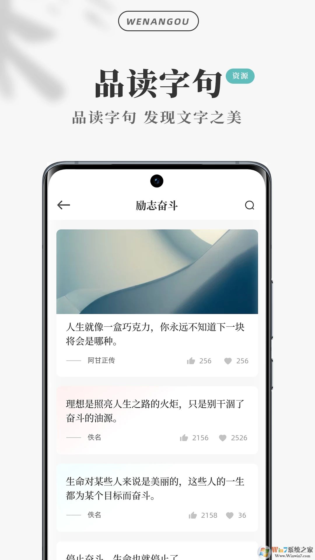 文案狗手機(jī)版下載