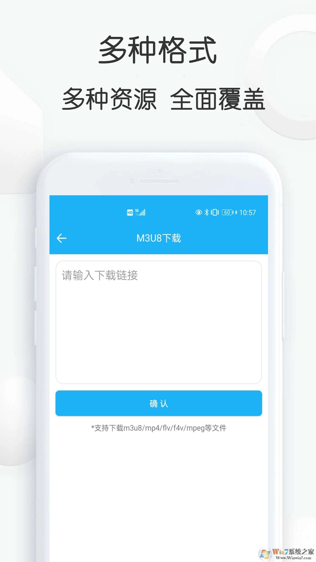 云雀視頻下載助手