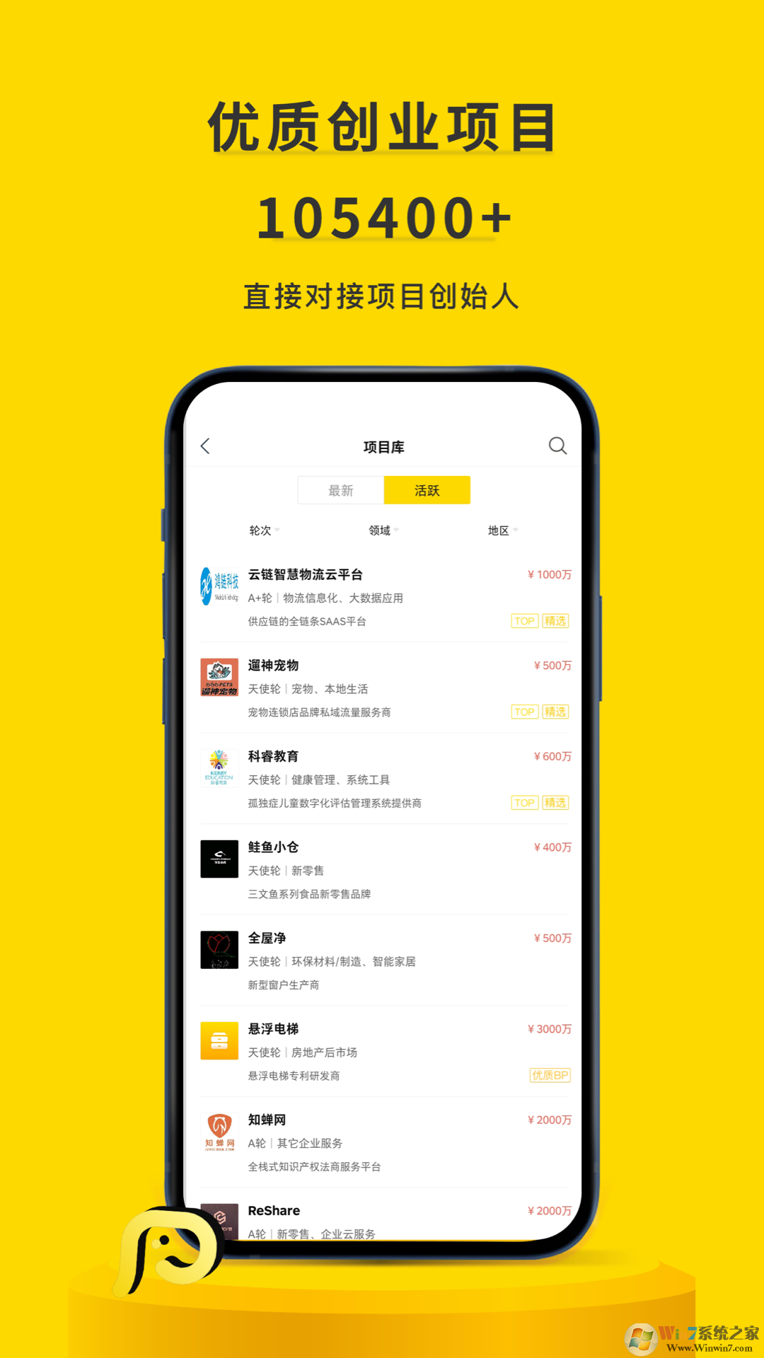 項(xiàng)目工場(chǎng)