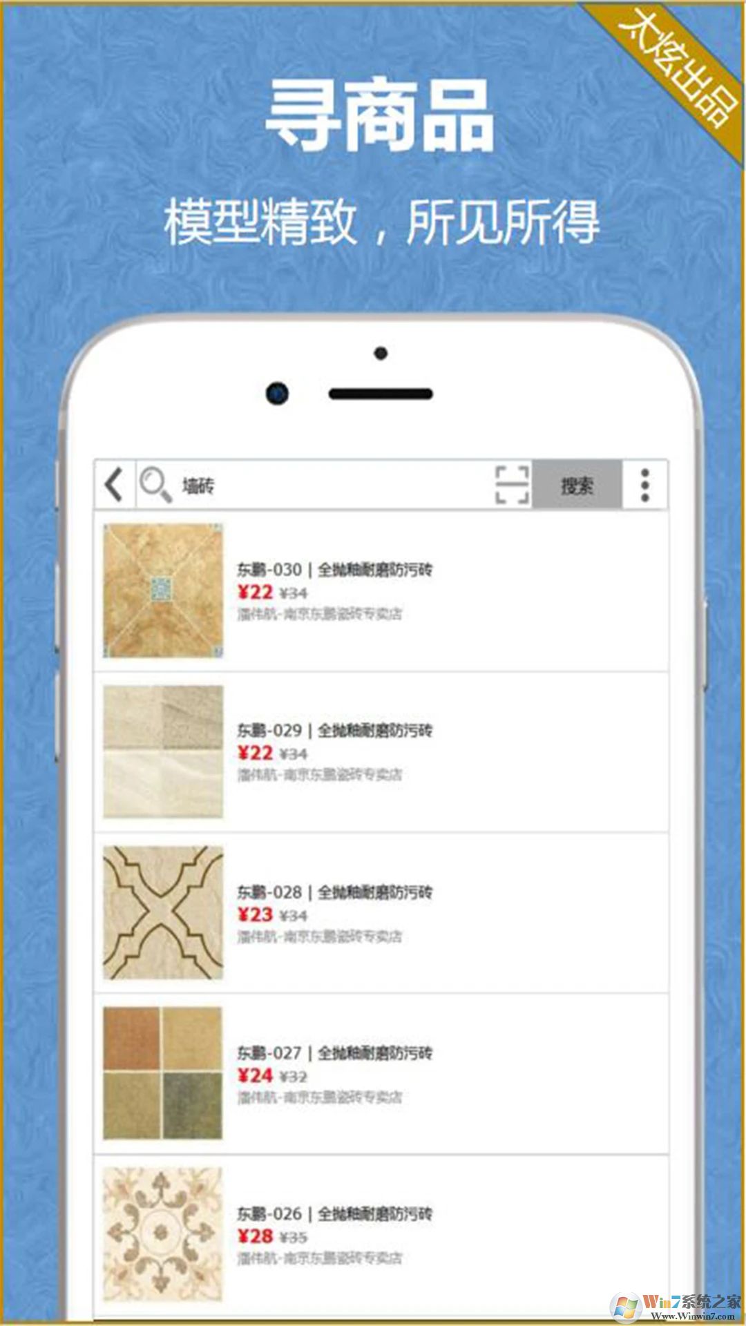 家炫(DIY房屋設計)
