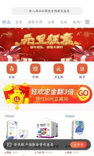淘線報(bào)