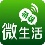 鎮(zhèn)雄微生活