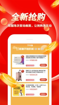 呆碼鏈