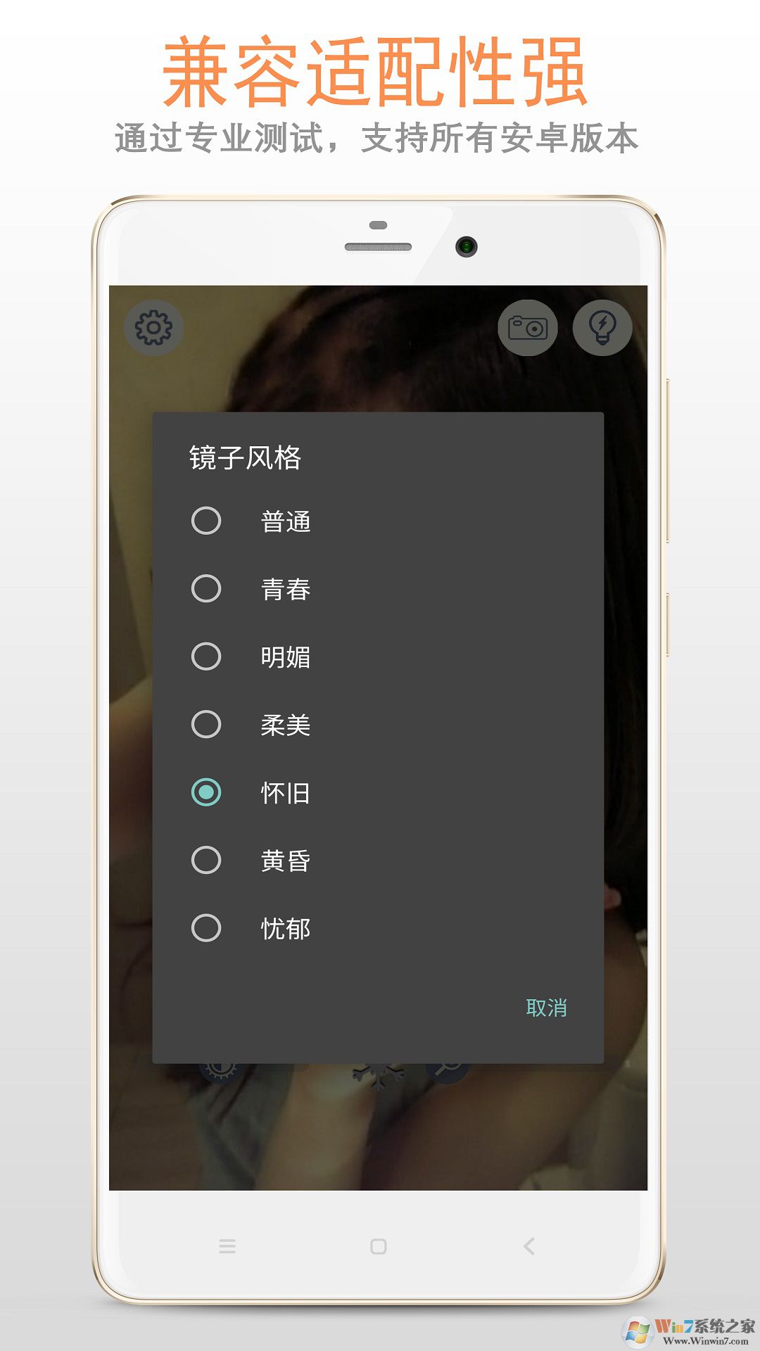 小鏡子軟件最新版