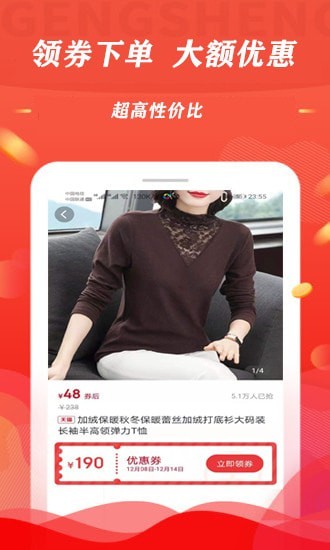 淘線報(bào)app