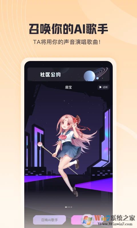 歌嘰歌嘰