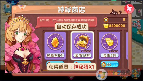口袋妖怪破解版