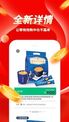 呆碼鏈app