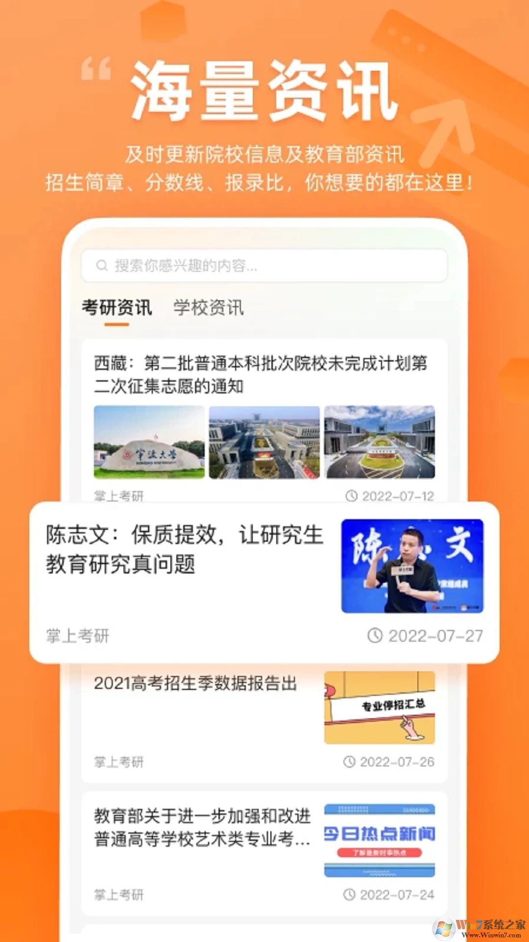 樂酷圈智能手表