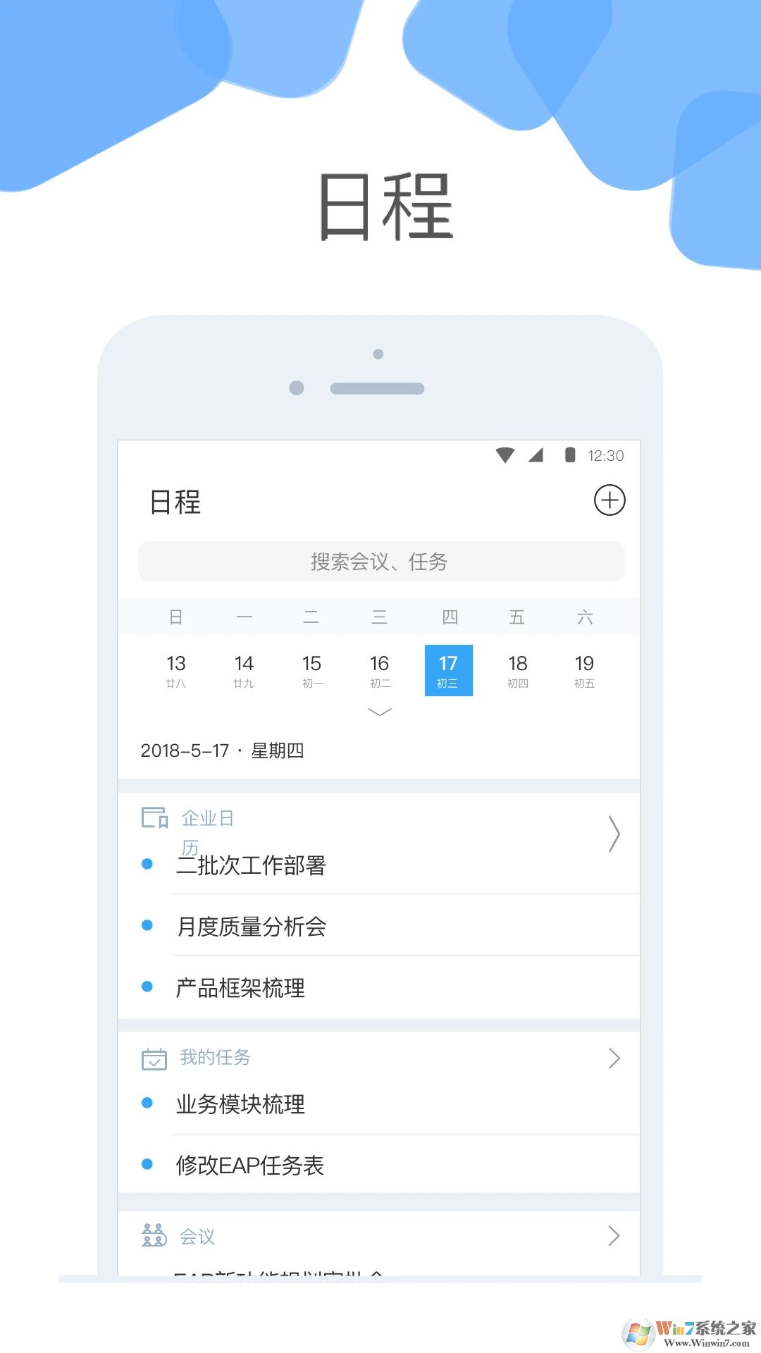 云加手機版