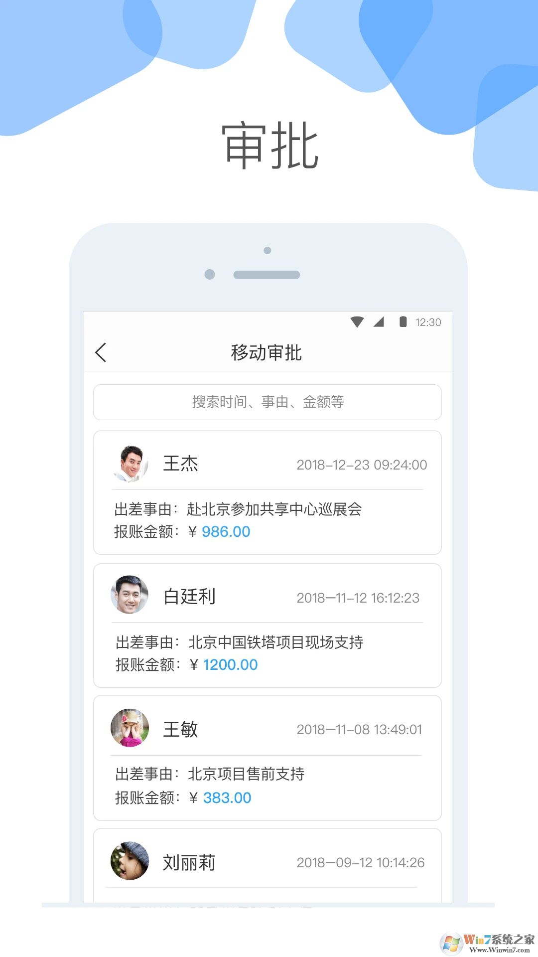 云加手機版